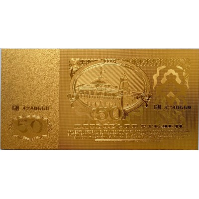 Рубли СССР, 7 банкнот, сувенир, 24К Рубли СССР, 7 банкнот, сувенир, 24К